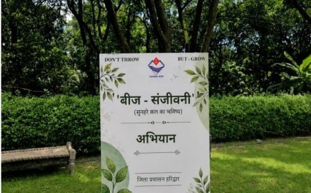 हरिद्वार : बीज-संजीवनी अभियान शुरू