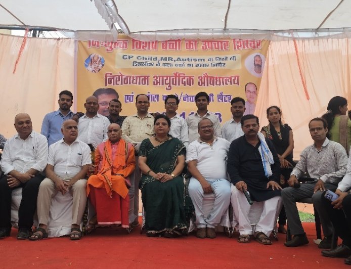 बिलासपुर में स्वास्थ्य सेवा का नया आयाम: निरोगधाम आयुर्वेदिक औषधालय एवं एडवांस न्यूरो एवं नेचरो थेरपी सेंटर का शुभारंभ