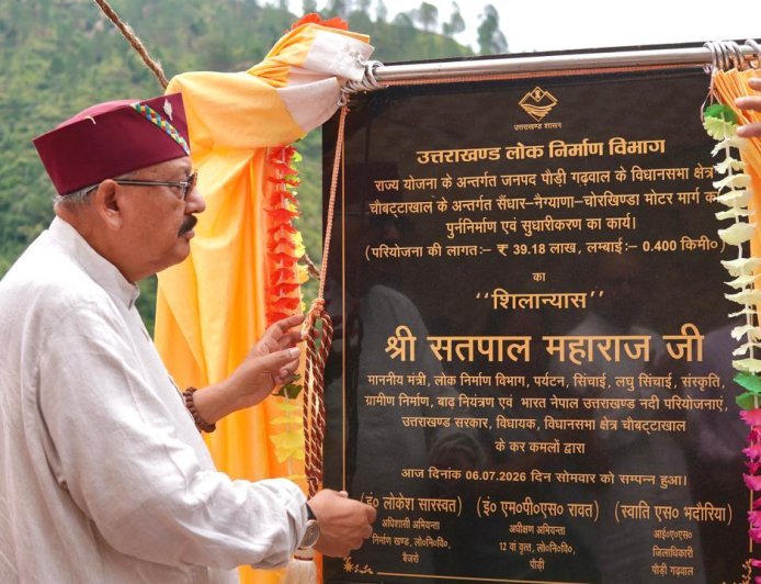 पौड़ी : सेवा पखवाड़ा के तहत बीरोंखाल को 3.20 करोड़ रुपये की विकास योजनाओं की सौगात