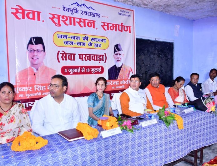 बागेश्वर : हरशीला बहुउद्देशीय शिविर में 430 लाभार्थी, 61 हजार रुपये की आर्थिक सहायता वितरित
