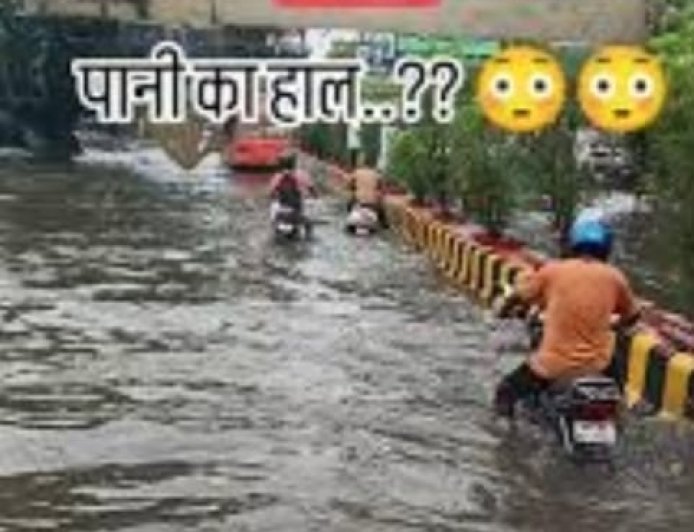 मथुरा : बरसात में मथुरा की बदहाल व्यवस्था, जलभराव से जनजीवन प्रभावित