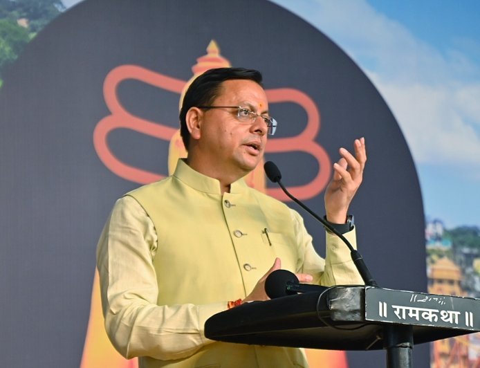 हरिद्वार : श्रीराम कथा समापन में बोले सीएम धामी, उत्तराखंड बनेगा विश्व की आध्यात्मिक राजधानी