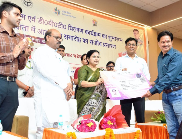 लखीमपुर खीरी : शिक्षकों को मिलेगा ₹5 लाख तक कैशलेस इलाज
