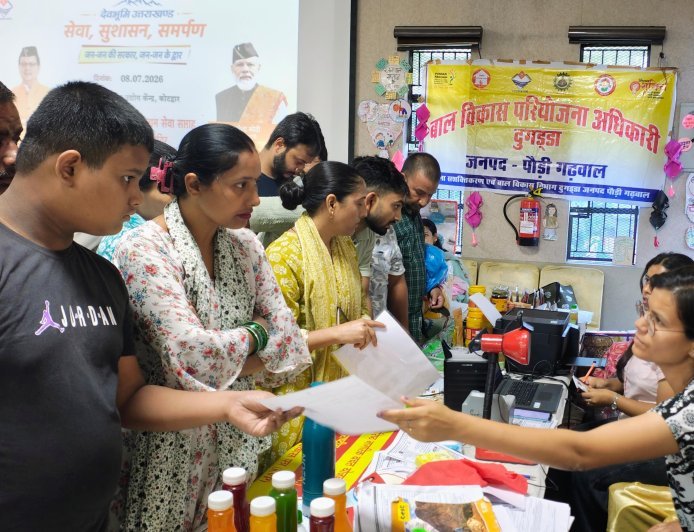 पौड़ी गढ़वाल : जनसेवा शिविर में 128 लोगों को मिला लाभ