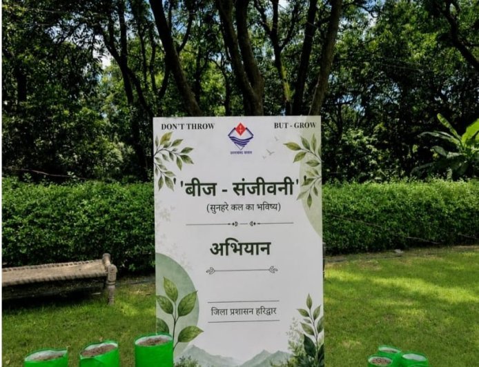 हरिद्वार : बीज-संजीवनी अभियान शुरू
