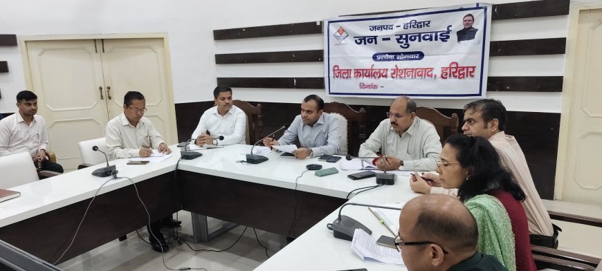 हरिद्वार : हरेला पर्व पर 30 हजार पौधों का रोपण होगा, डीएम मयूर दीक्षित ने दिए तैयारी के निर्देश ।
