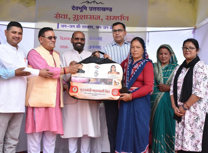 चमोली : 'जन-जन की सरकार, जन-जन के द्वार' शिविर में 40 से अधिक शिकायतों का मौके पर निस्तारण