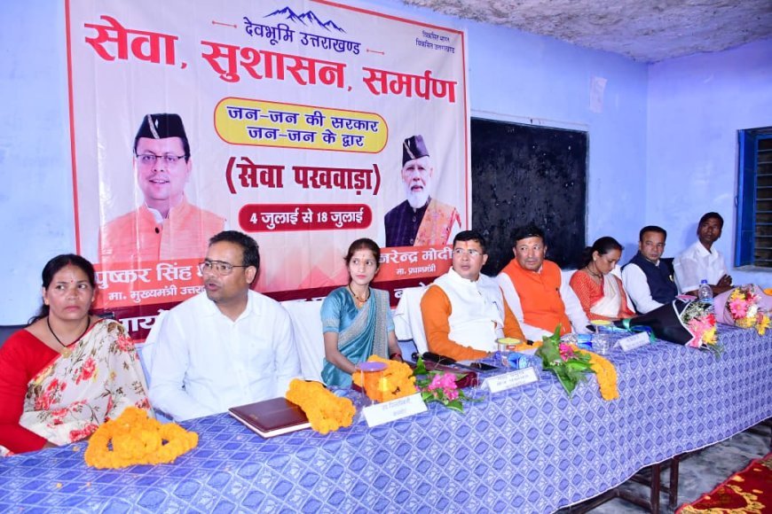 बागेश्वर : हरशीला बहुउद्देशीय शिविर में 430 लाभार्थी, 61 हजार रुपये की आर्थिक सहायता वितरित