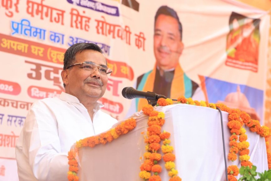 हरदोई : "धर्मगज सिंह के आदर्श समाज को आज भी प्रेरणा देते हैं" जयवीर सिंह