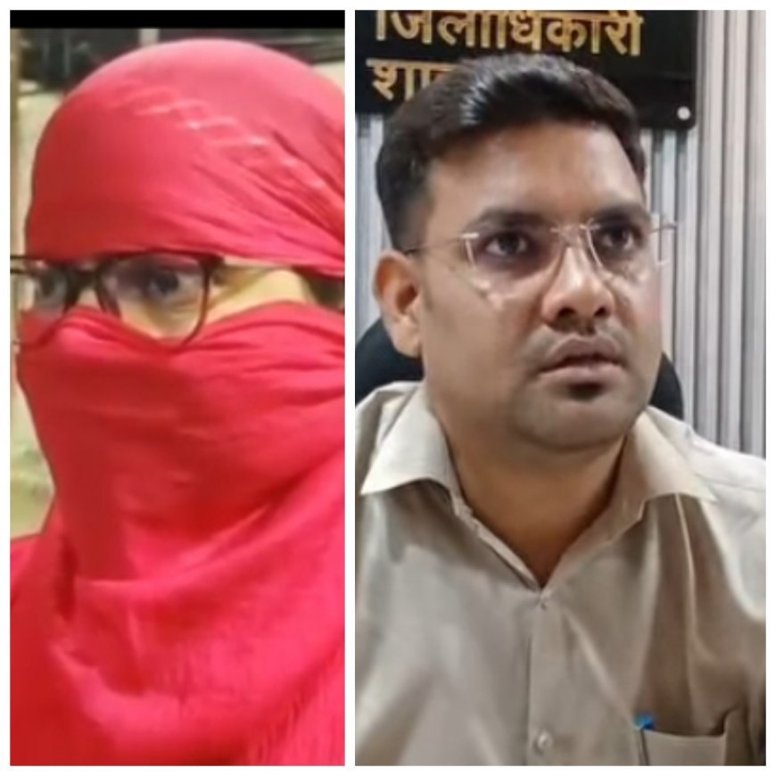 हरदोई : शाहाबाद में एसडीएम–महिला लेखपाल विवाद गहराया, बार एसोसिएशन का कार्य बहिष्कार, एसडीएम ने आरोपों को बताया असत्य
