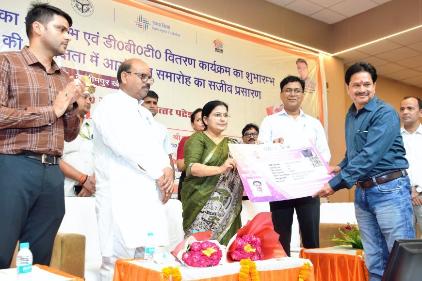 लखीमपुर खीरी : शिक्षकों को मिलेगा ₹5 लाख तक कैशलेस इलाज