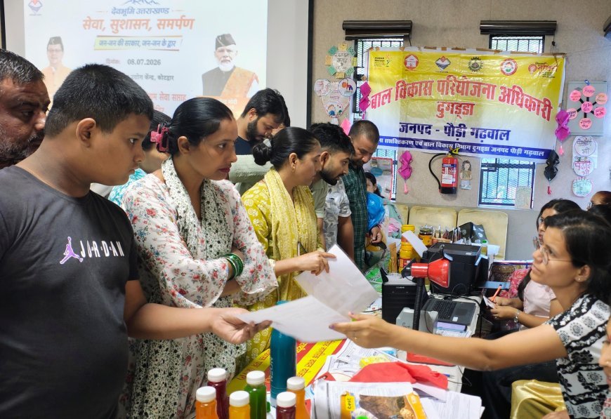 पौड़ी गढ़वाल : जनसेवा शिविर में 128 लोगों को मिला लाभ