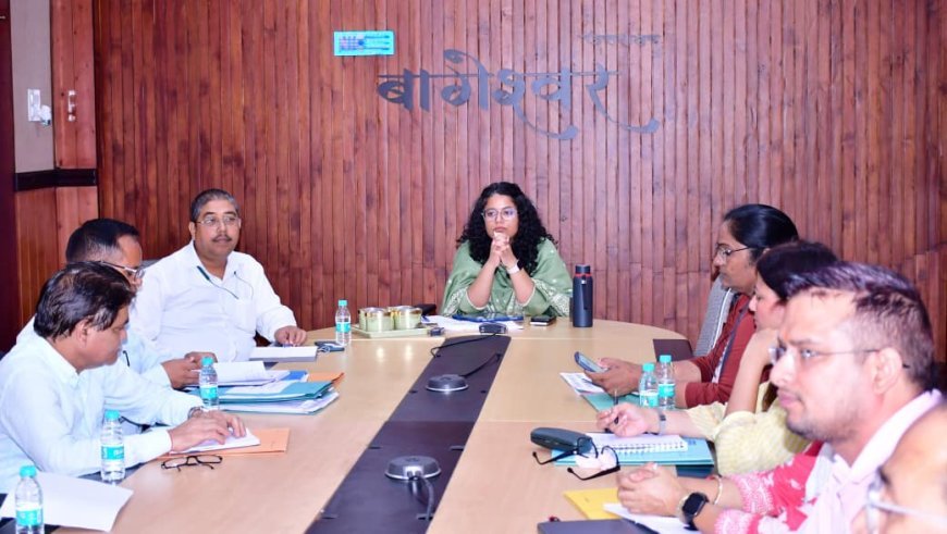 बागेश्वर : डीएम ने शिक्षा विभाग की समीक्षा की, गुणवत्तापूर्ण शिक्षा और पोषण सुधार पर दिया जोर
