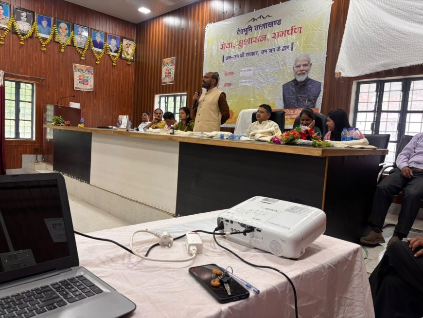 चमोली : दशोली जनसेवा शिविर में 174 लाभार्थी लाभान्वित