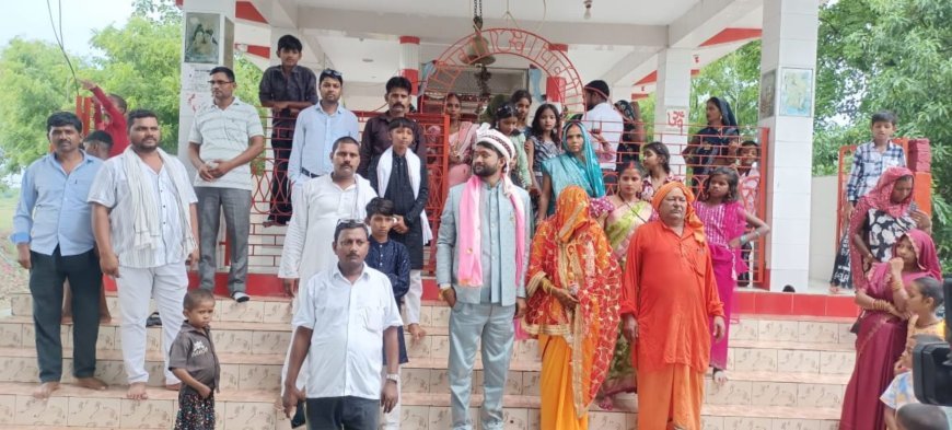 आज़मगढ़: ग्रामवासियों ने निभाई सामाजिक जिम्मेदारी, आर्थिक रूप से कमजोर बेटी का कराया विवाह