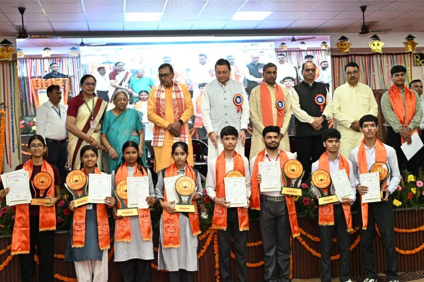हरिद्वार : सीएम ने मेधावियों को किया सम्मानित ।
