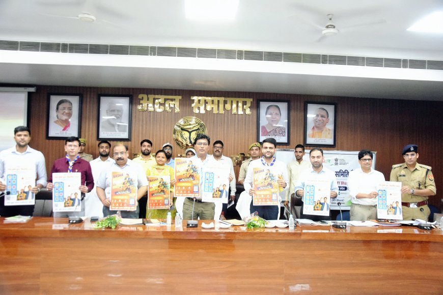 लखीमपुर खीरी : MY भारत अभियान को मिलेगी रफ्तार, युवाओं को जोड़ने की तैयारी