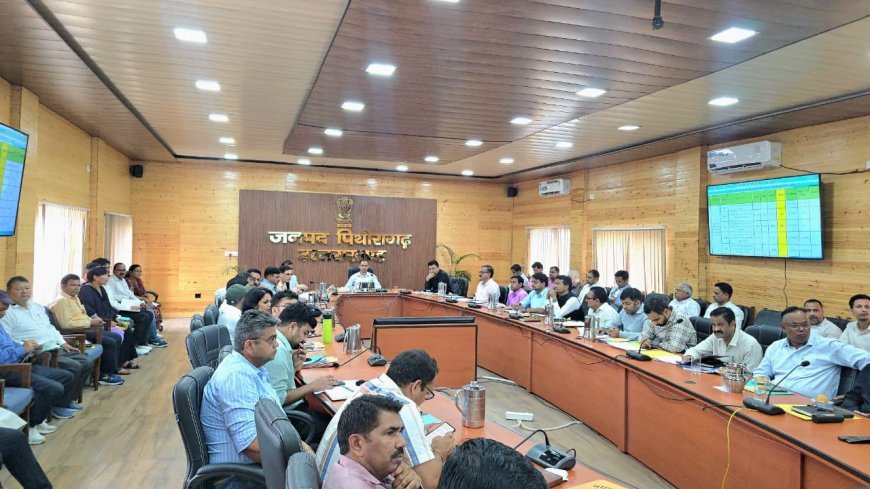 पिथौरागढ़ : लक्ष्यों की समयबद्ध पूर्ति एवं गुणवत्ता पर जोर