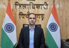 पिथौरागढ़ : हर घर तिरंगा अभियान पर डीएम के निर्देश ।