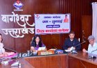 बागेश्वर : बिजली बिल सुधारने के निर्देश