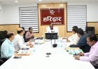 हरिद्वार : हरिद्वार में SIR-2026 की समीक्षा, बिना नोटिस किसी मतदाता का नाम नहीं हटेगा: मुख्य निर्वाचन अधिकारी