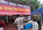 हरिद्वार : कांवड़ मेला 2026: हरिद्वार में खाद्य सुरक्षा विभाग की कार्रवाई, 35 प्रतिष्ठानों की जांच