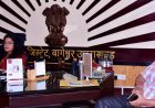 बागेश्वर : एसआईआर अभियान की समीक्षा, त्रुटिरहित मतदाता सूची पर जोर
