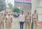 लखीमपुर खीरी : दुष्कर्म व दहेज उत्पीड़न मामले में पति और सास गिरफ्तार