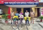 लखीमपुर खीरी : यूरिया खाद तस्करी में तीन गिरफ्तार