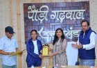 पौड़ी गढ़वाल : तीन चरणों में होगा खेल महाकुंभ, डीएम ने तैयारियों की समीक्षा की