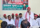 2027 में अखिलेश यादव को मुख्यमंत्री बनाने की अपील, रामज्ञान गुप्ता ने भाजपा सरकार पर साधा निशाना
