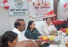 हरदोई में जिला स्तरीय पंच सम्मेलन का हुआ आयोजन, विकसित भारत-जी राम जी अधिनियम-2025 के विजन एवं उद्देश्यों की दी गई जानकारी