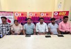 AISF के 90 वें स्थापना वर्ष के समापन समारोह 12 व13 अगस्त को होगा बाराबंकी में होगा आयोजित