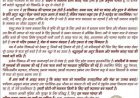 योगी की पाती: कांवड़ यात्रा को सामाजिक जिम्मेदारी और सेवा का उत्सव बनाएं, सीएम योगी की श्रद्धालुओं से अपील