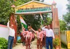 सुल्तानपुर : हर घर तिरंगा अभियान-2026 के अन्तर्गत राष्ट्रीय गीत वंदे मातरम गायन के 150वीं जयंती के अवसर पर शिक्षण संस्थाओं में तिरंगा रैली कार्यक्रम का हुआ आयोजन