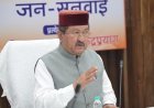 रुद्रप्रयाग : बेलनी में 33 करोड़ से बनेगा नया मोटर सेतु, प्रभावितों और व्यापारियों के हितों का रखा जाएगा ध्यान