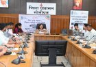 मेरा युवा भारत जिला सलाहकार समिति की बैठक में युवाओं की भागीदारी बढ़ाने पर हुआ मंथन
