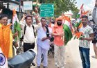 लखीमपुर खीरी : राष्ट्रीय बजरंग दल ने बांटे तिरंगे, गूंजे भारत माता के जयकारे