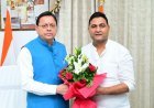 नैनीताल : मंत्री कैड़ा ने सीएम धामी से की भीमताल की समस्याओं के समाधान की मांग
