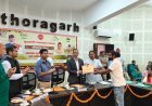 पिथौरागढ़ : पिथौरागढ़ में मुख्यमंत्री उद्यमशाला योजना की जनपद स्तरीय चौपाल, उद्यमियों को मिला सम्मान