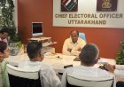 देहरादून : कांग्रेस प्रतिनिधिमंडल ने मुख्य निर्वाचन अधिकारी से की मुलाकात, SIR प्रक्रिया को लेकर हुई चर्चा