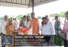लखीमपुर खीरी : बाढ़ प्रभावित परिवारों को मिली राहत, विधायक शशांक वर्मा ने बांटी राहत किट