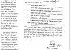 प्रेस क्लब विवाद में प्रशासनिक सुनवाई तय, 15 सितंबर को पक्षकारों को साक्ष्य के साथ बुलाया
