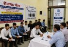 अल्मोड़ा : अल्मोड़ा में 200 सिक्योरिटी गार्ड पदों पर भर्ती