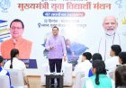देहरादून : 2.5 लाख से अधिक विद्यार्थियों ने भेजे निबंध