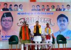देहरादून : रक्षाबंधन पर मातृशक्ति को धामी की सौगात