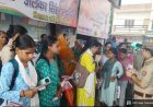 मिशन शक्ति टीम ने सुरक्षा, सम्मान और स्वावलंबन के प्रति महिलाओं को किया जागरूक, साइबर फ्रॉड से बचाव की दी जानकारी