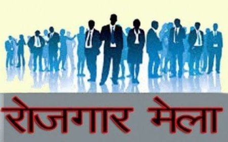 पौड़ी गढ़वाल : कोटद्वार में 16 अगस्त को रोजगार मेला, 500 पदों पर भर्ती