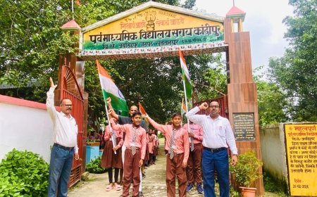 सुल्तानपुर : हर घर तिरंगा अभियान-2026 के अन्तर्गत राष्ट्रीय गीत वंदे मातरम गायन के 150वीं जयंती के अवसर पर शिक्षण संस्थाओं में तिरंगा रैली कार्यक्रम का हुआ आयोजन