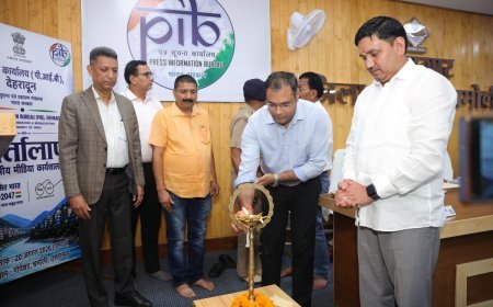 चमोली: चमोली में पीआईबी का ‘वार्तालाप’, योजनाओं की जानकारी अंतिम व्यक्ति तक पहुंचाने पर जोर